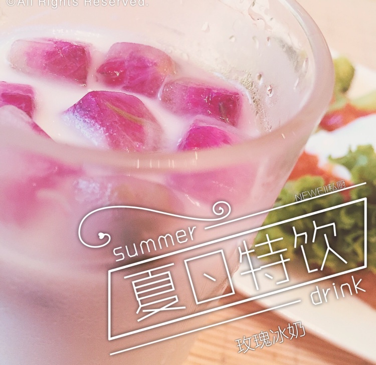 flavoured ice cubes （水果冰）