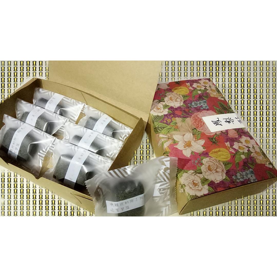 台式土凤梨酥（100%菠萝馅）