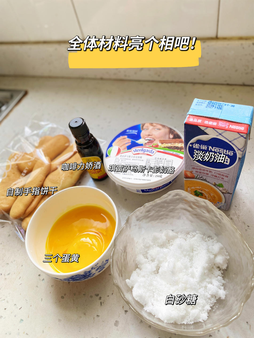 提拉米苏 6寸 |熟蛋软版|无吉利丁