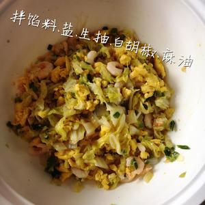 素锅贴饺子的做法 步骤5