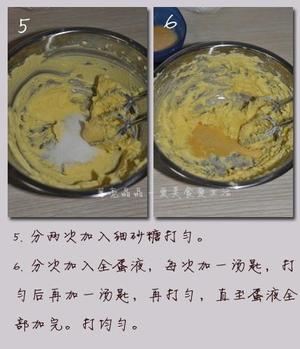 葱香黄油曲奇的做法 步骤3