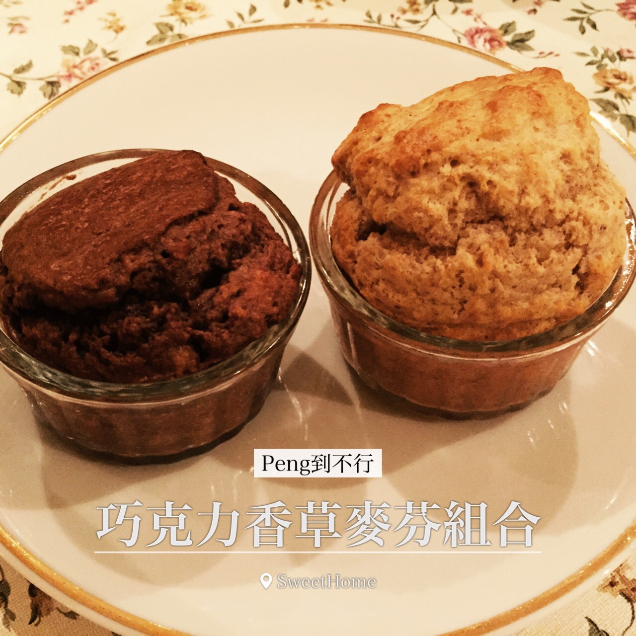 蔓越莓麦芬蛋糕