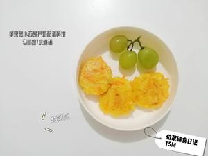 宝宝辅食:补钙蔬菜蛋黄奶酪饼8M+的做法 步骤8