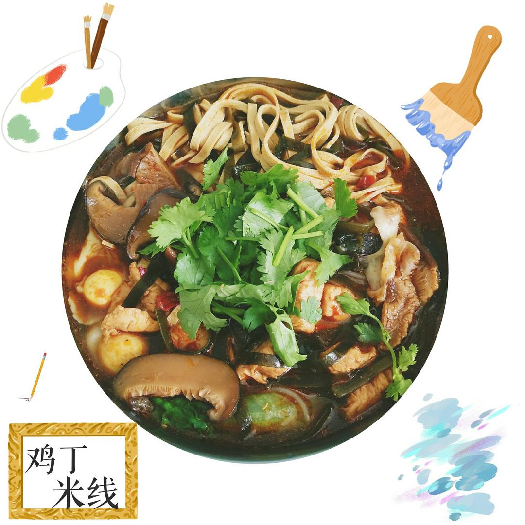 香辣鸡丁米线