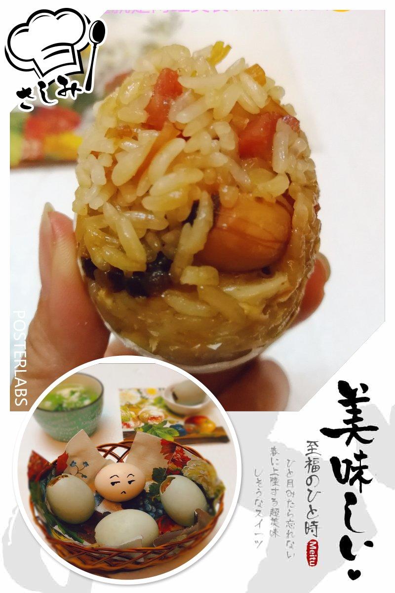 网红美食：糯米咸蛋