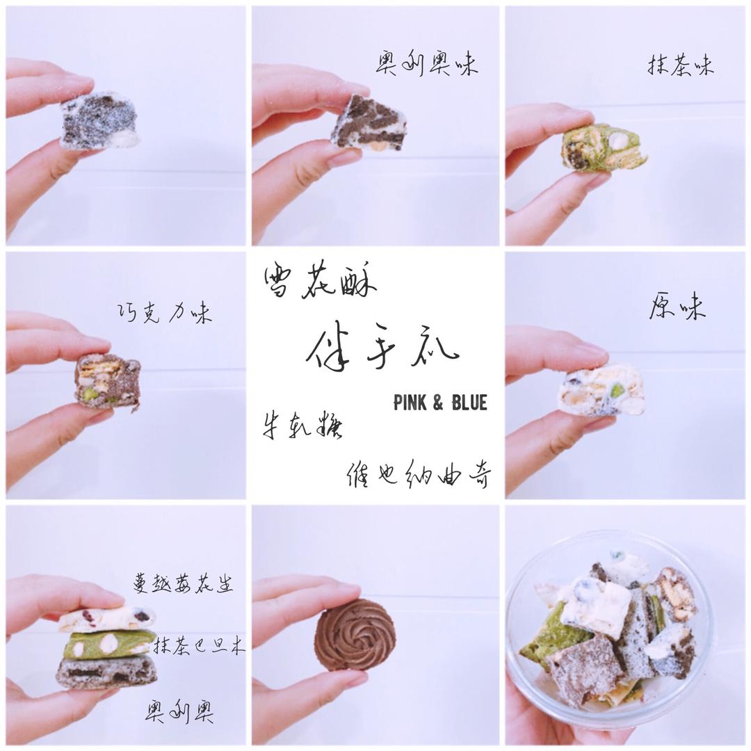 风靡吃货圈的雪花酥