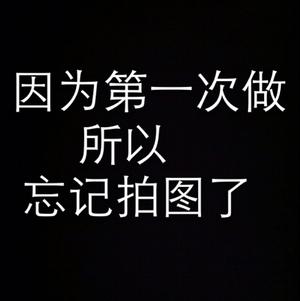 蒸炖蛋的做法 步骤1