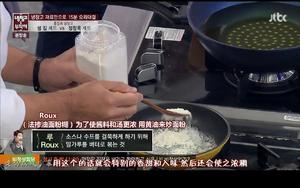 Mr豆chu~华丽的豆料理的做法 步骤9