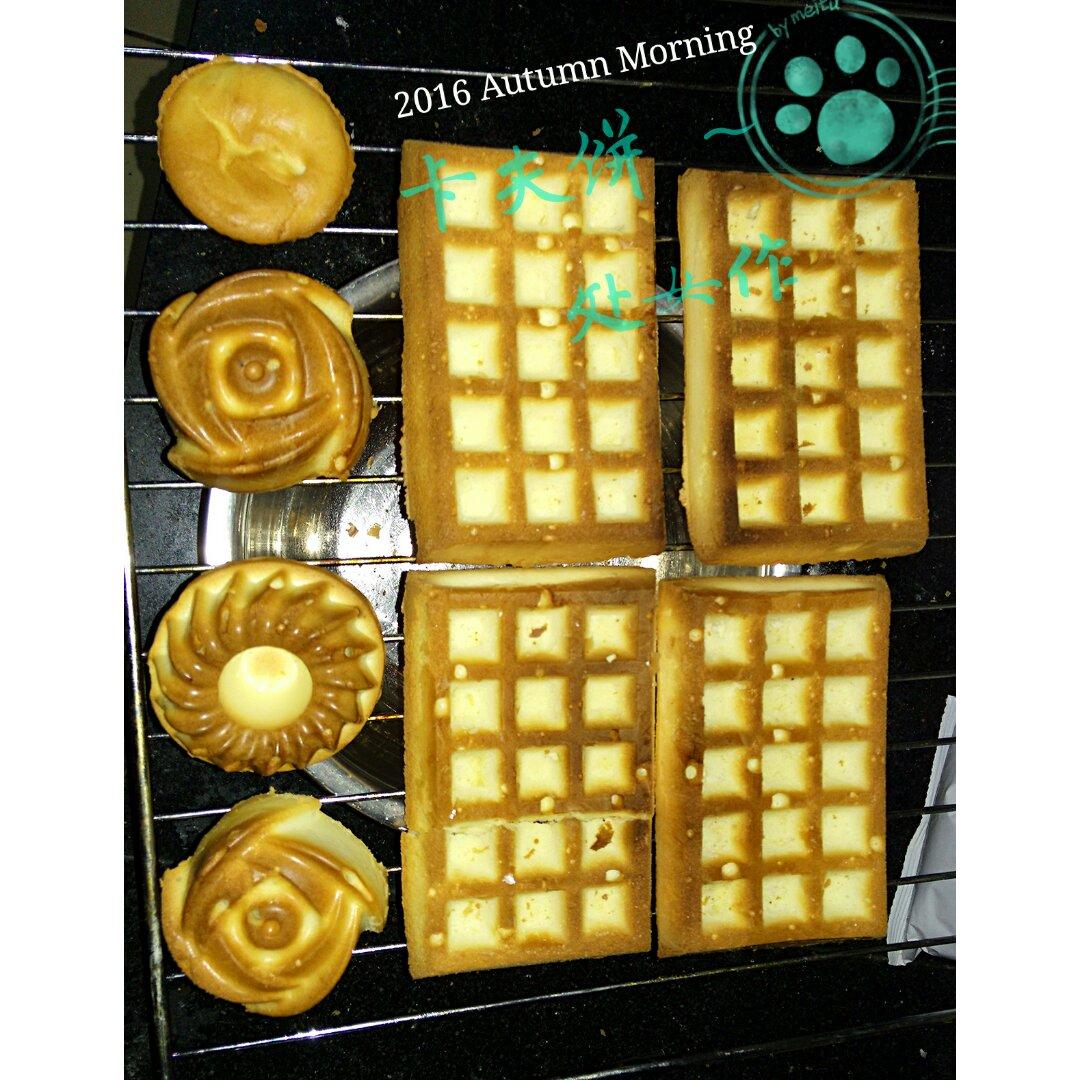 华夫饼（烤箱版）