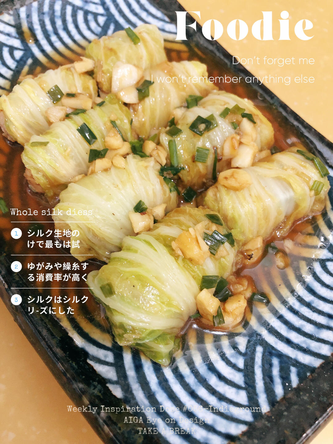 肉酿白菜卷