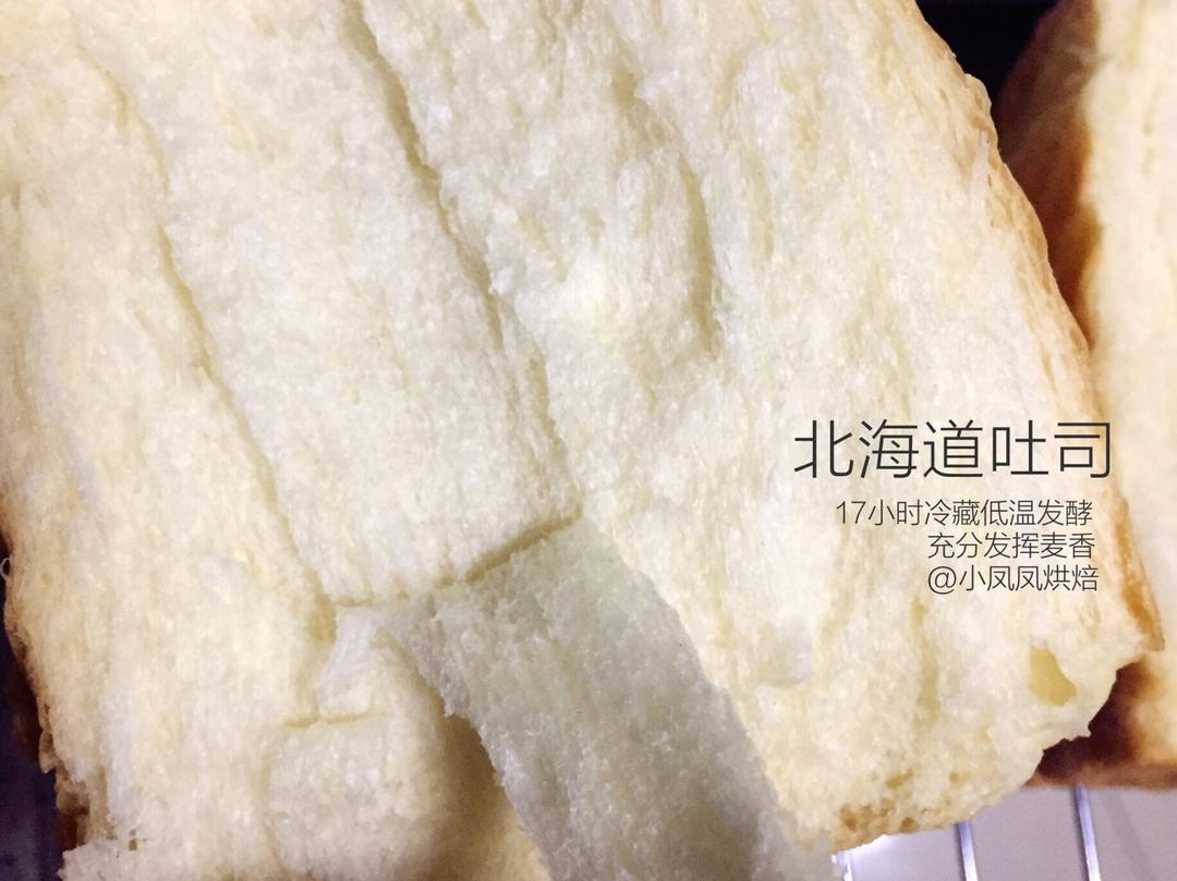 大名鼎鼎的吐司——妃娟100%中种北海道牛奶吐司