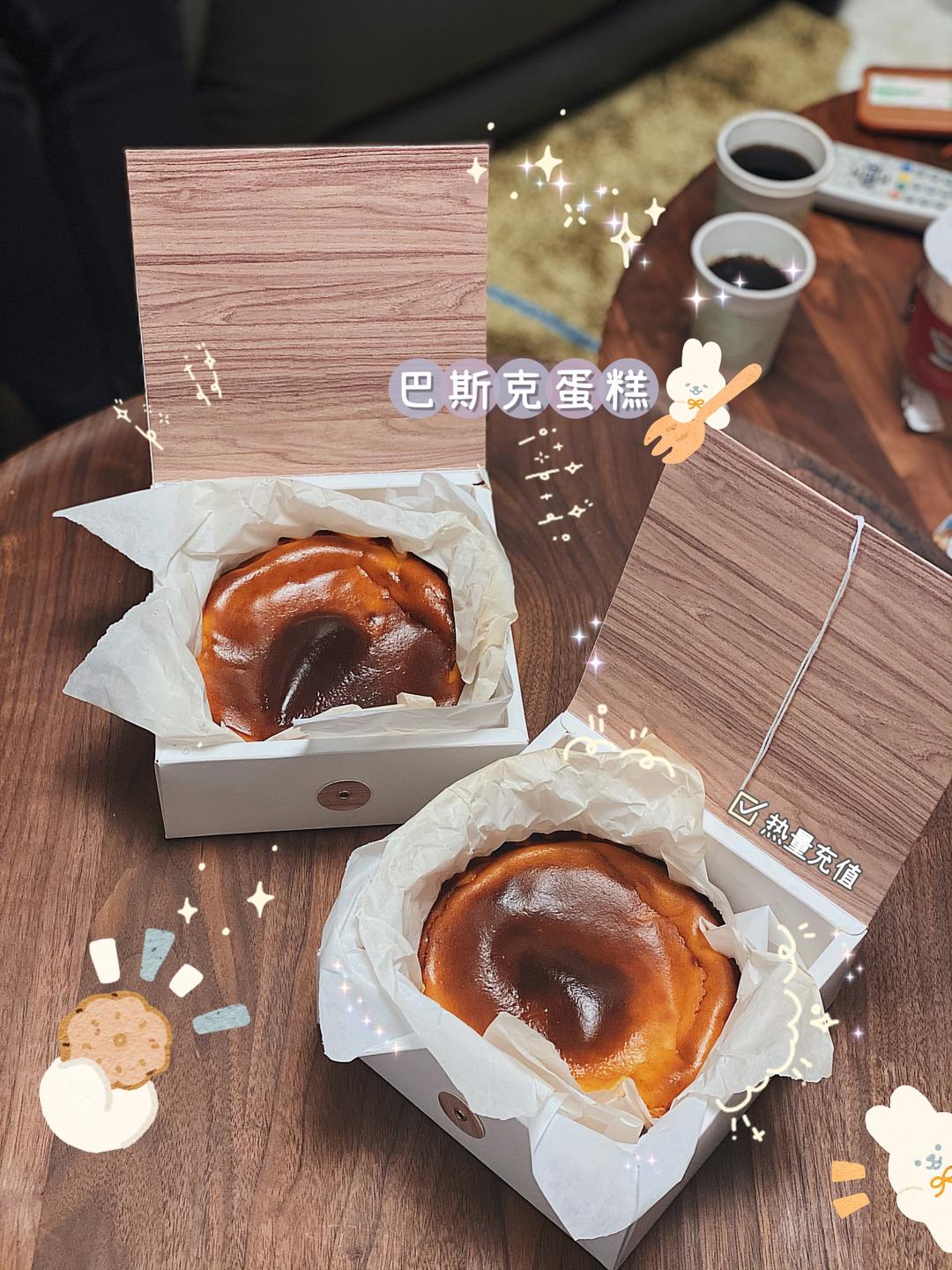 小美版巴斯克蛋糕（新手友好）的做法