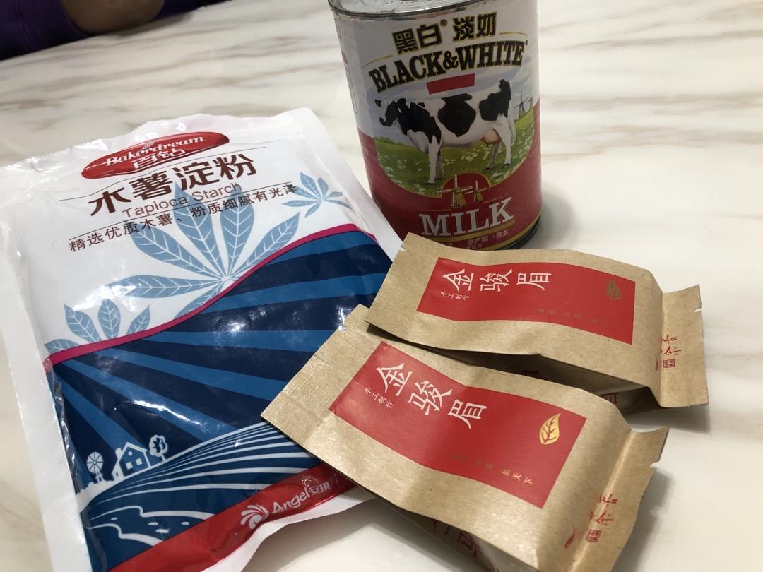 自制珍珠奶茶(附珍珠做法)