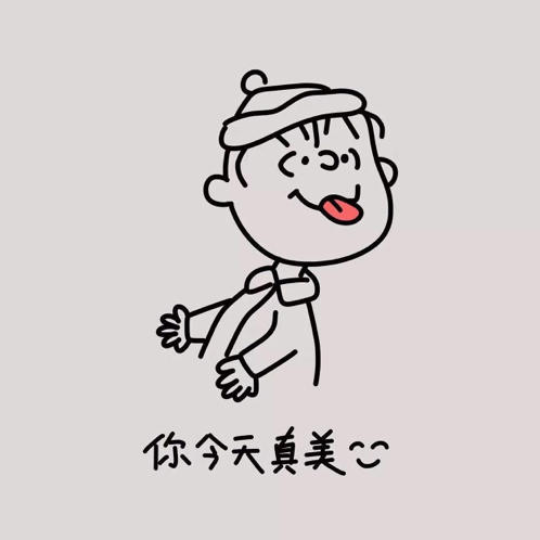 懒牛牜
