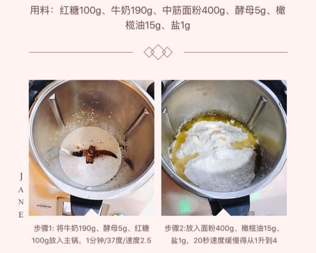 纯奶手撕吐司的做法 步骤1
