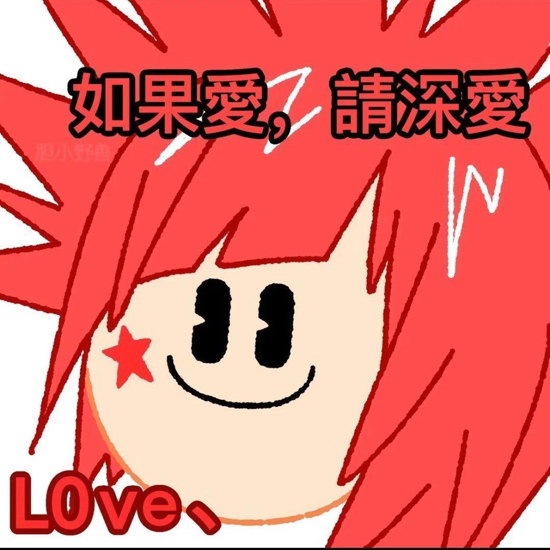 一枚土肥圆