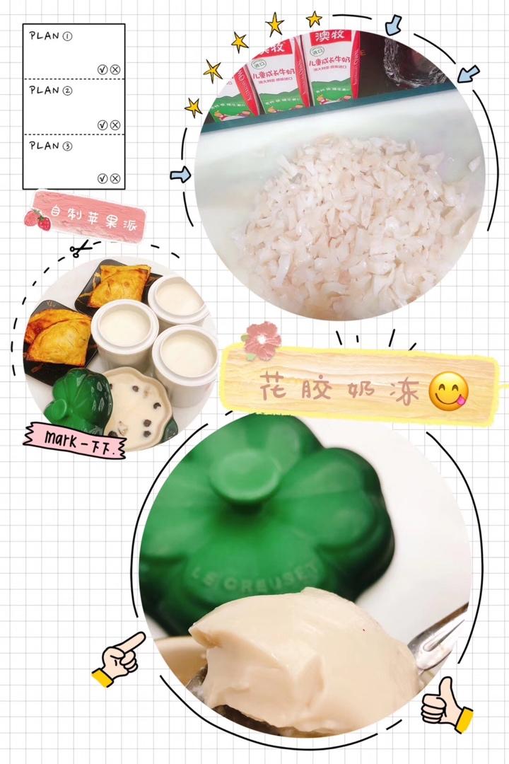 花样五谷豆浆