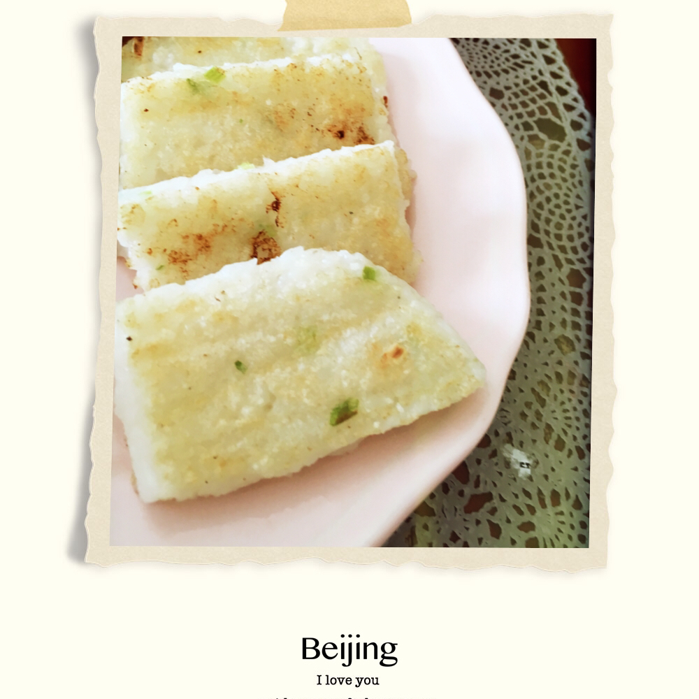 粢饭糕（剩饭版）