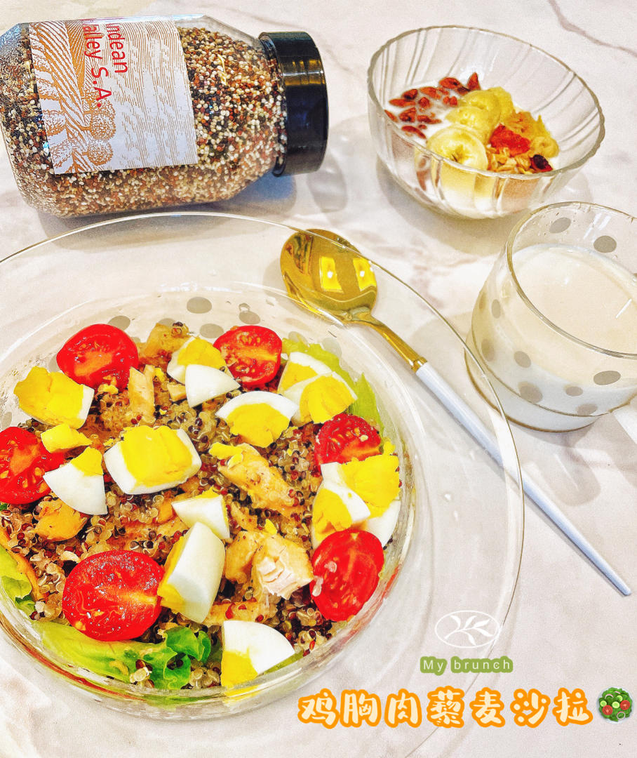 藜麦鸡蛋蔬菜沙拉