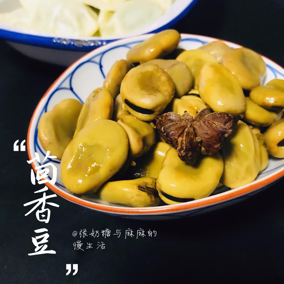 茴香豆