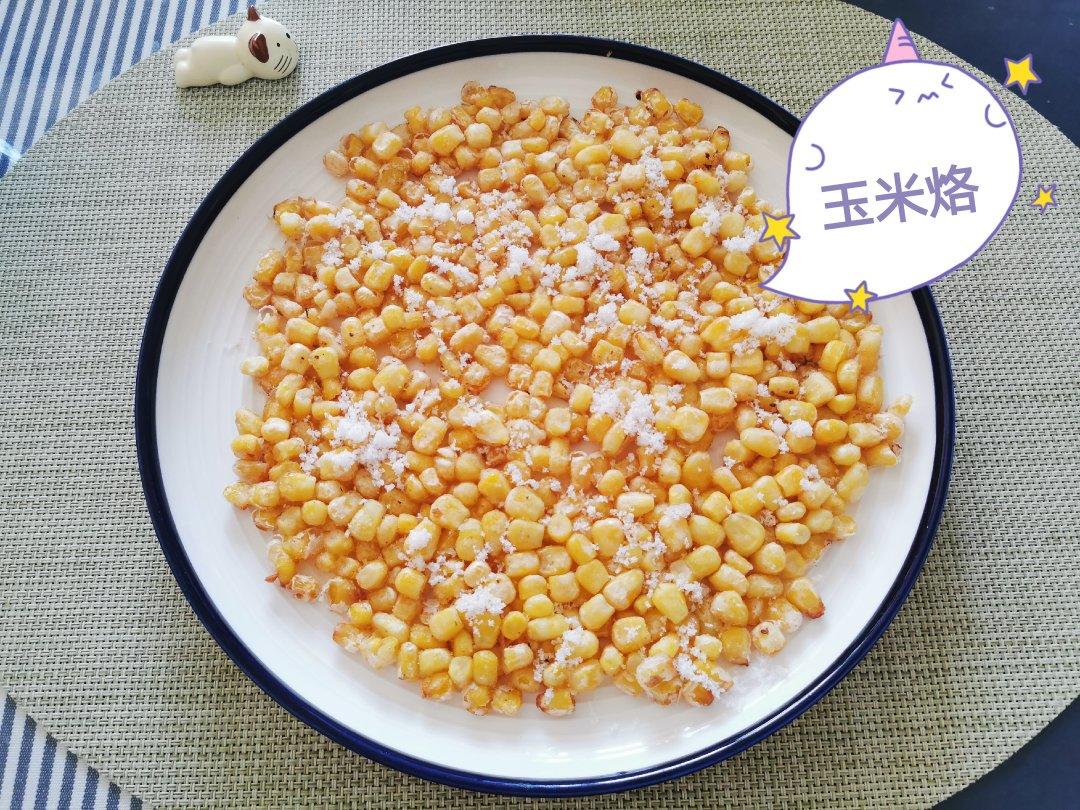 好吃的玉米烙
