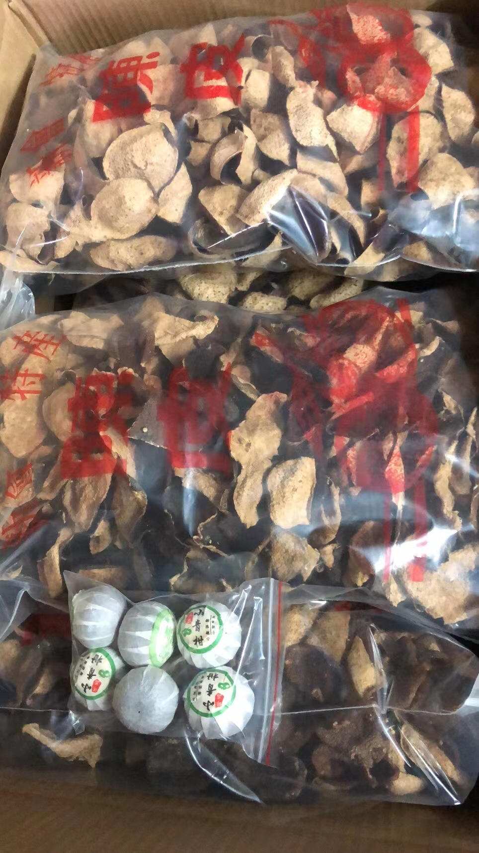 新会一线产地茶坑陈皮制作篇
