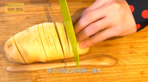 【视频】腐乳风琴烤土豆的做法 步骤2