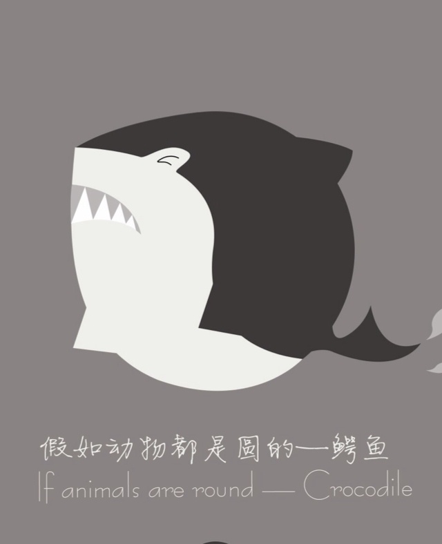双目独眼巨人