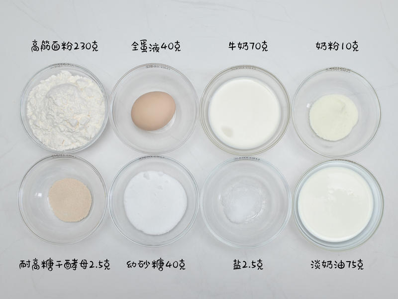 纯奶手撕吐司的做法 步骤1