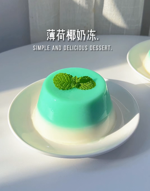 薄荷椰奶冻🍃 双层配色太治愈了！