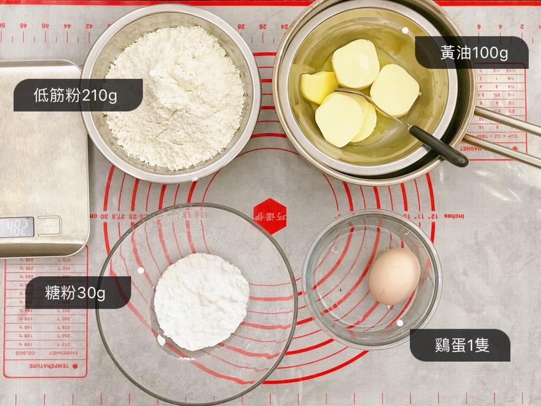 卡通黄油饼干