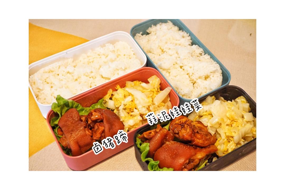 给你看我的便当吧！