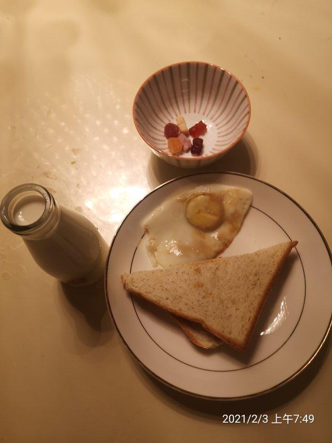 大宝减肥记录