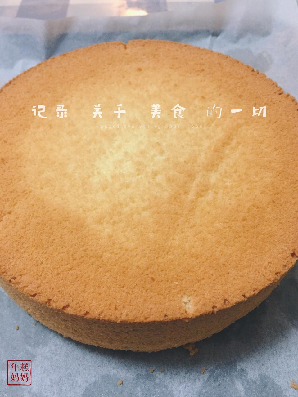 八寸戚风蛋糕