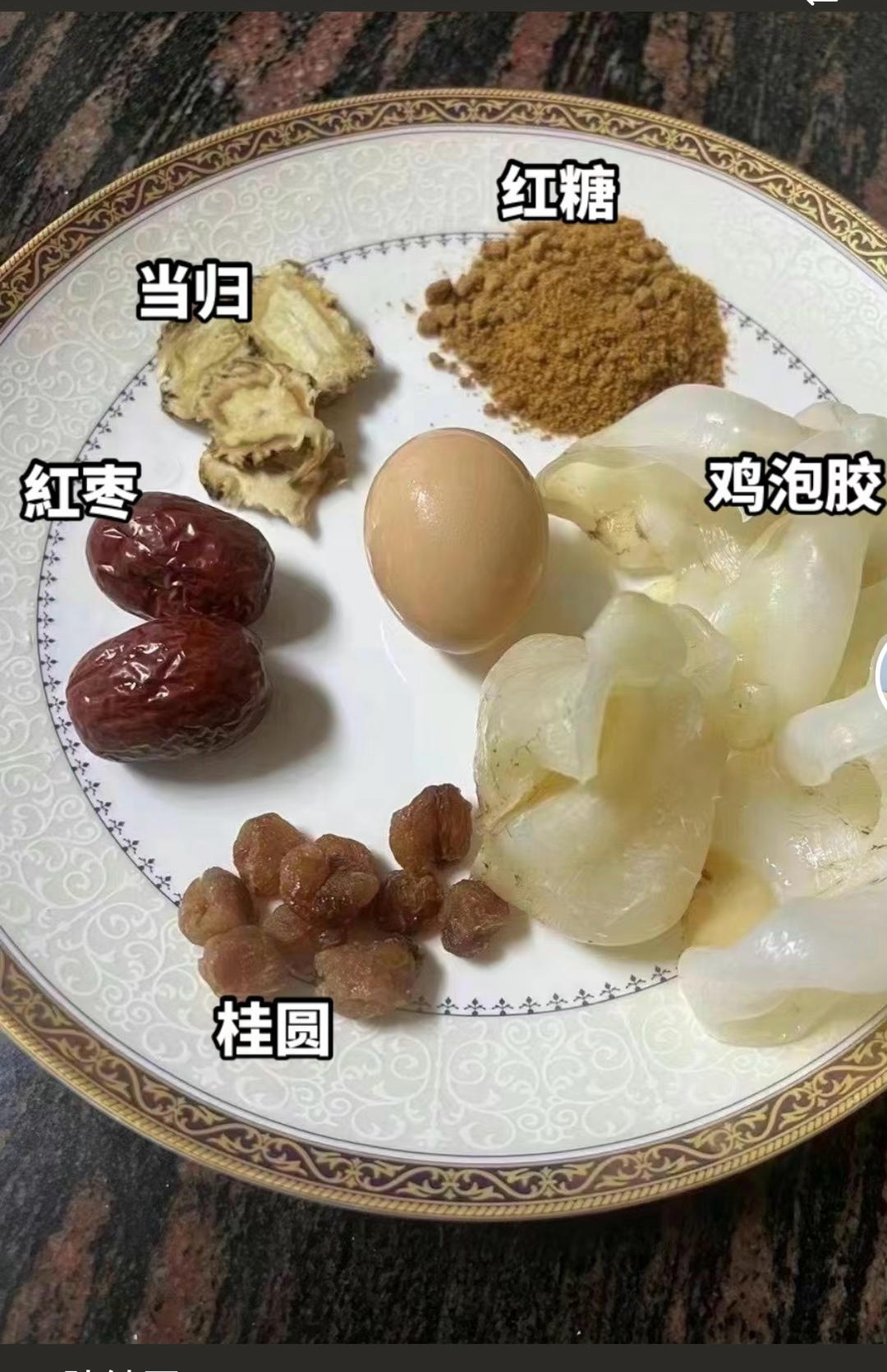 桂圆鸡泡胶汤