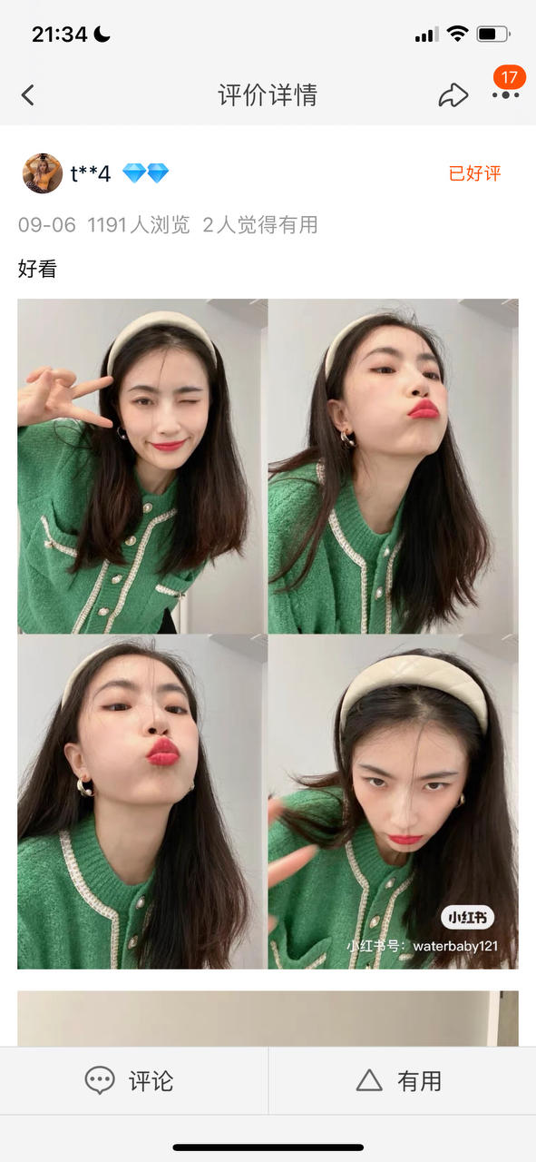 素馅饺子，只因肉太贵