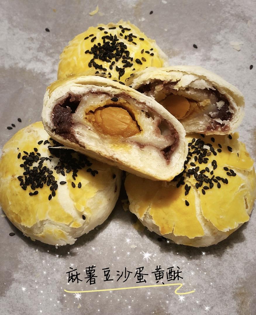 麻薯肉松蛋黄酥