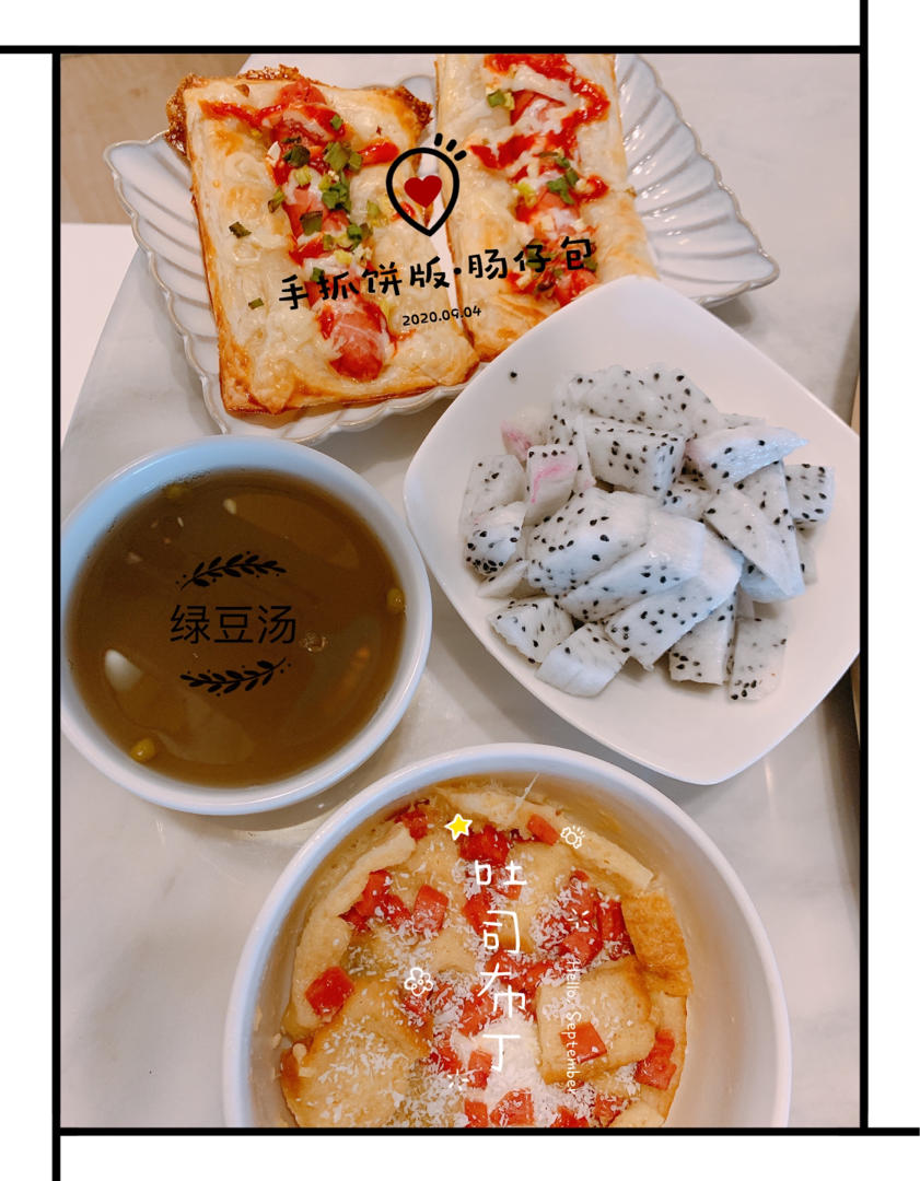 起酥火腿面包（手抓饼版，免和面）