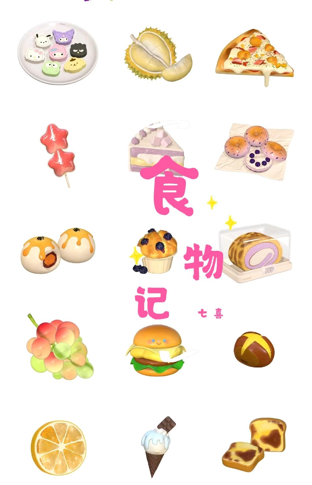 小朋友的三餐的做法