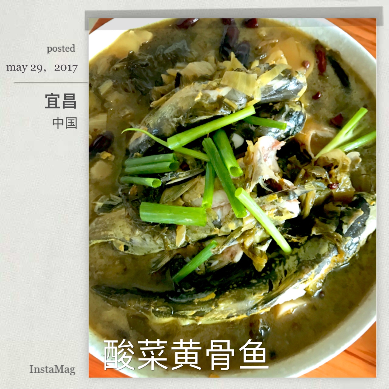 紫苏酸菜黄骨鱼
