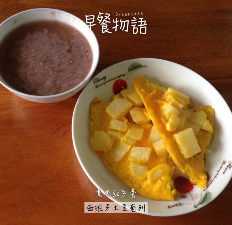 西班牙土豆鸡蛋饼
