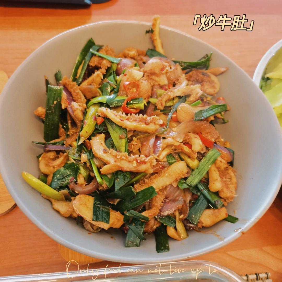 大蒜炒牛肚