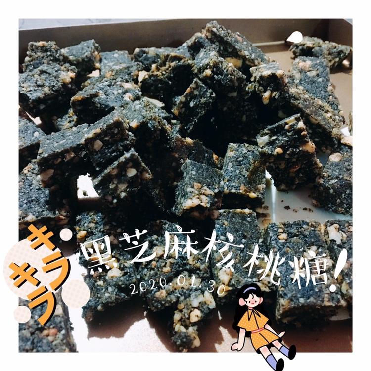 黑芝麻糖