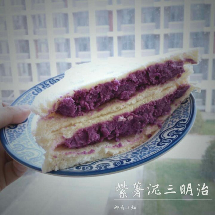 紫薯吐司三明治
