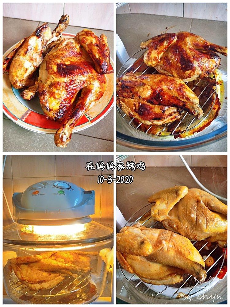 椒盐脆皮烤鸡（北鼎食谱）