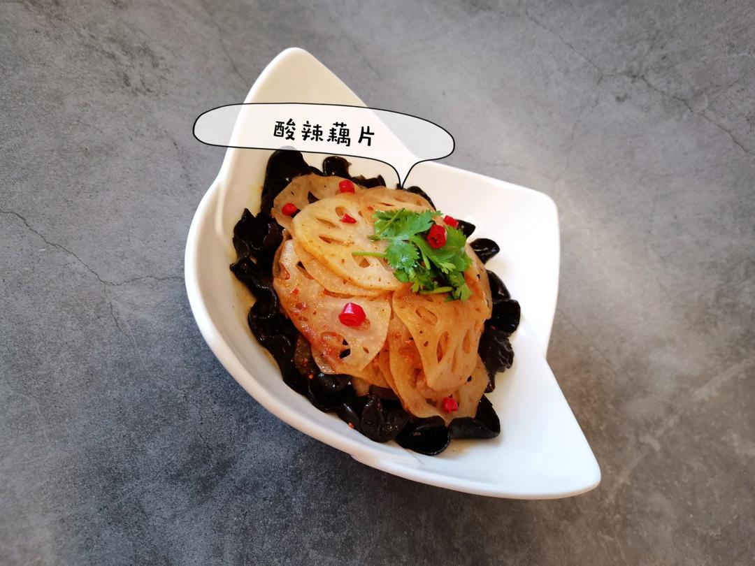 爽口开胃小凉菜 l 酸辣藕片