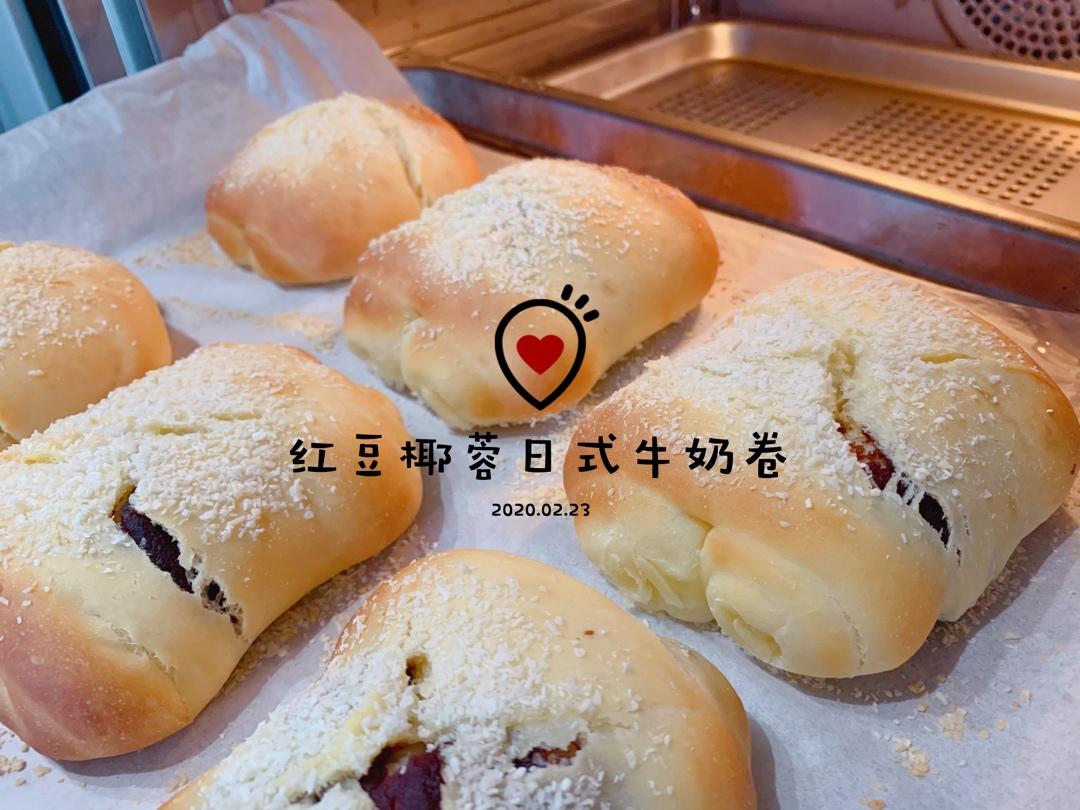 日式牛奶卷（不用黄油低糖版）