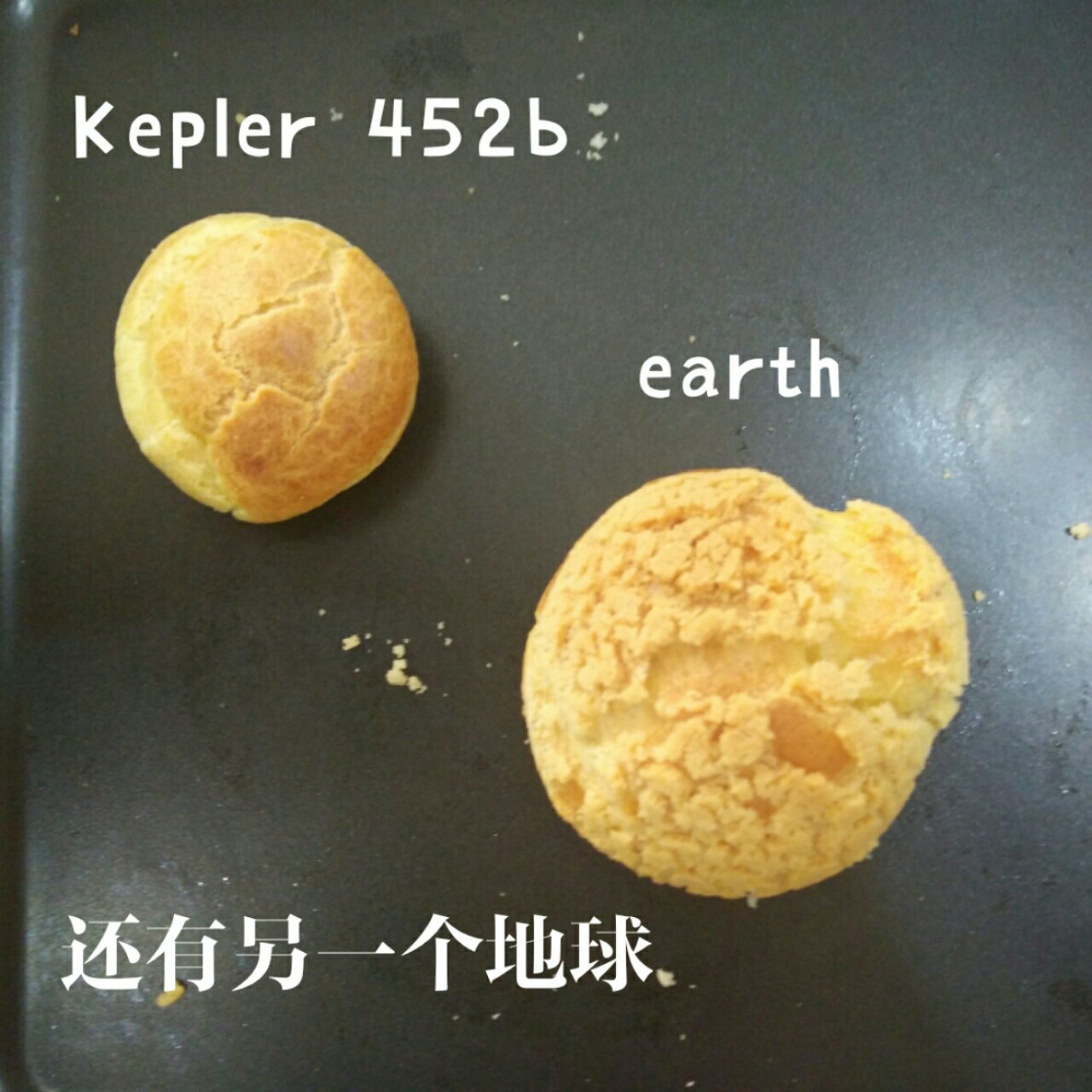 十分美味的酥皮泡芙