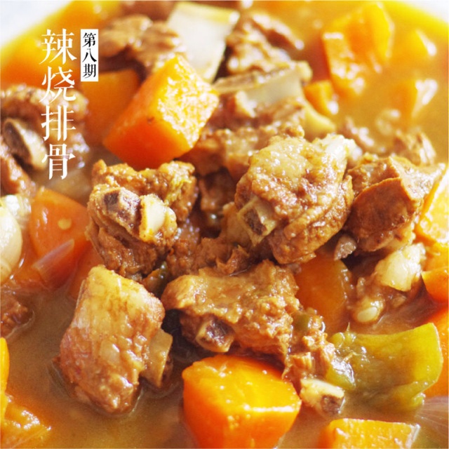 【辣烧排骨 悦食记 第八期】