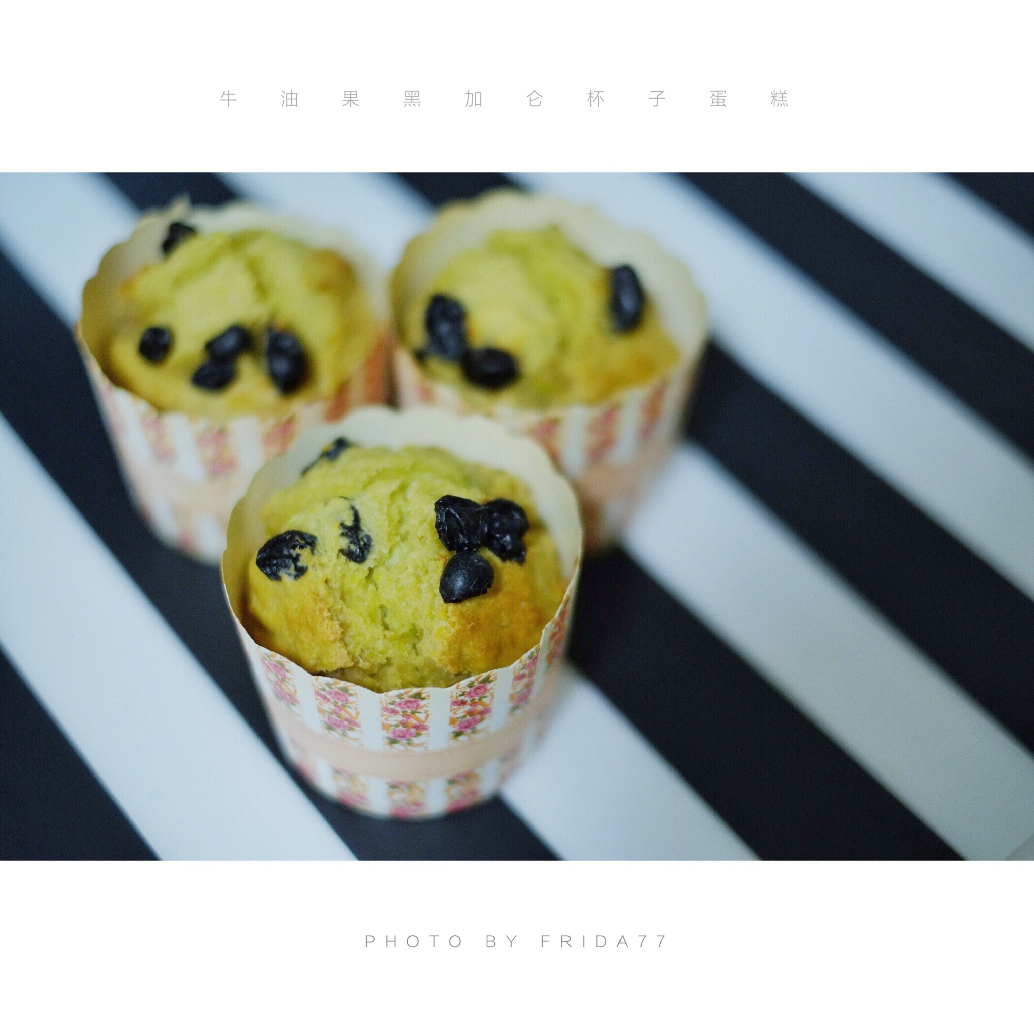 牛油果玛芬蛋糕（低糖低油）